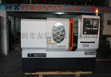 深圳友信钜凌经济型数控车床 车载手机支架加工数控车床